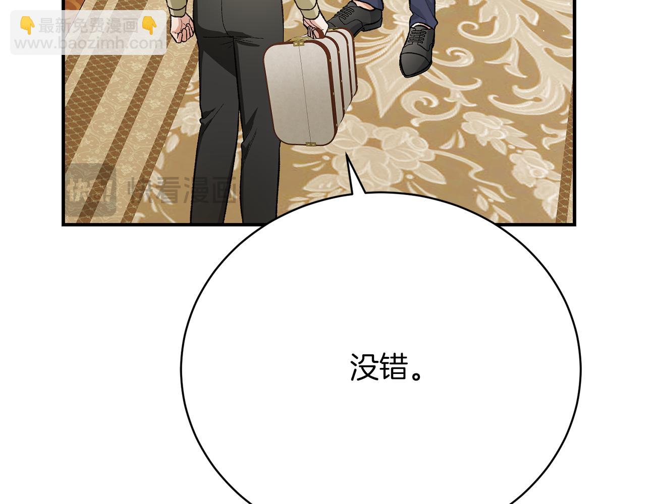 第25话 和舅舅重逢9