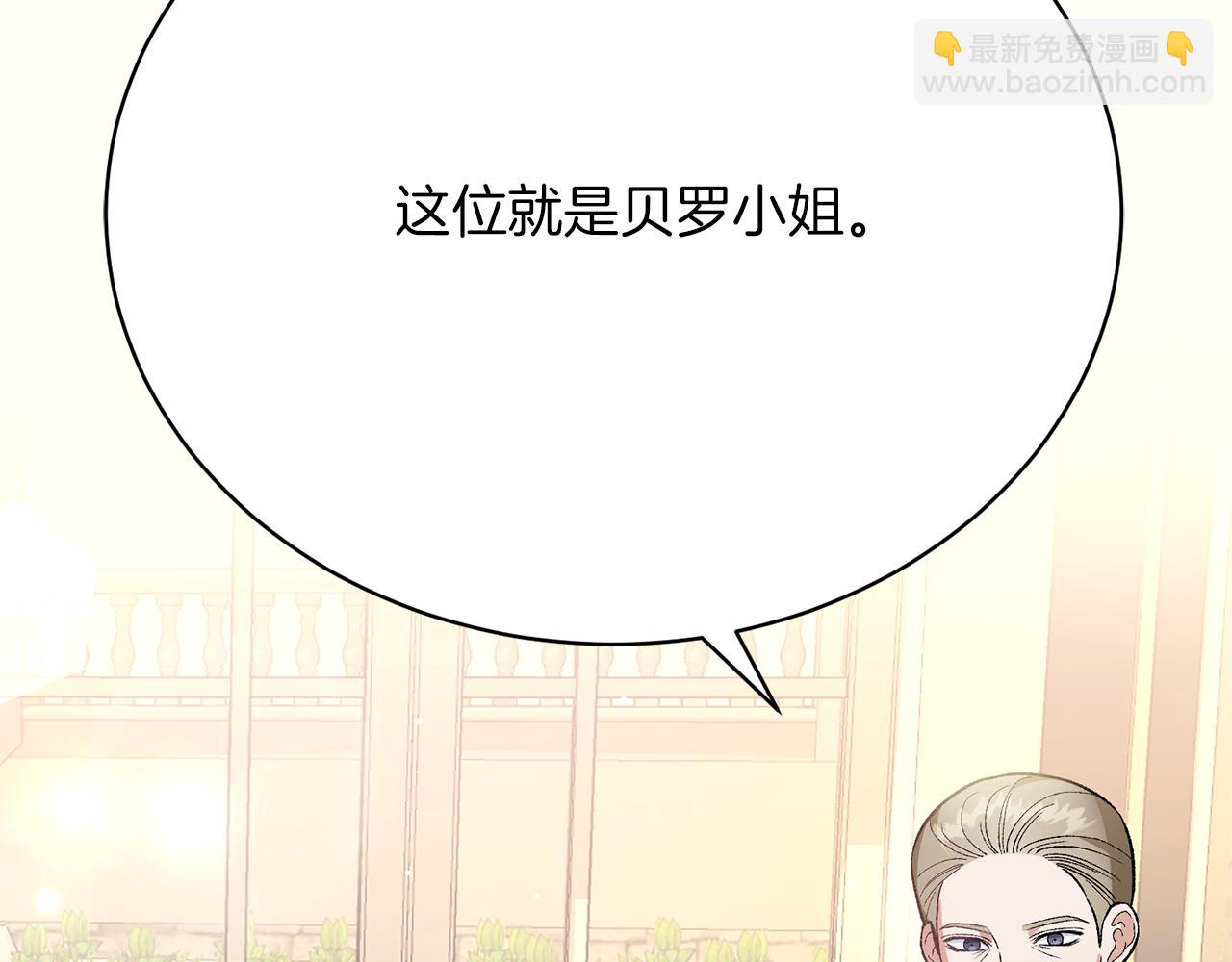 第25话 和舅舅重逢92