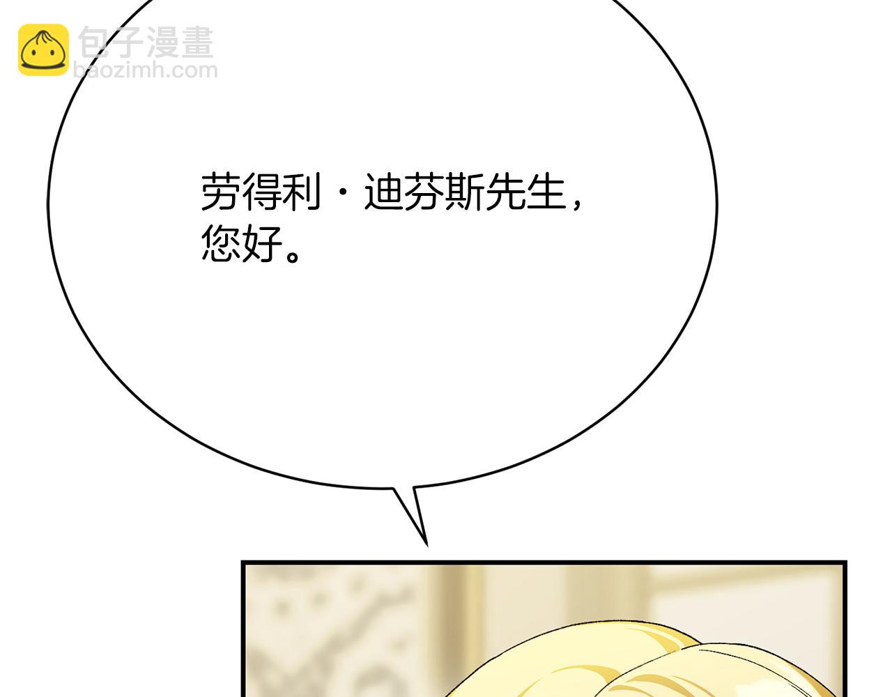 第25话 和舅舅重逢96