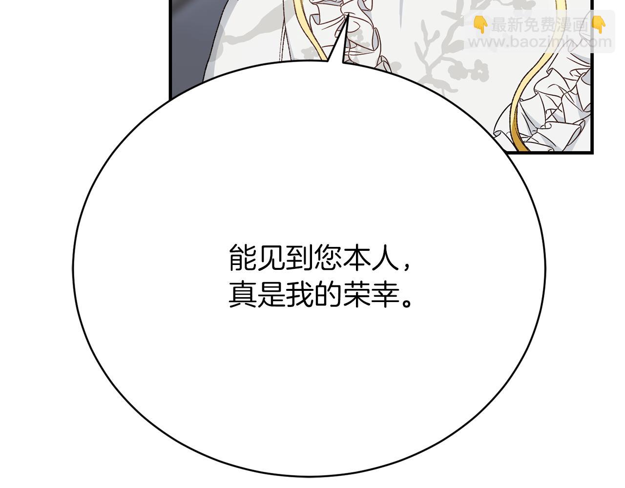 第25话 和舅舅重逢98