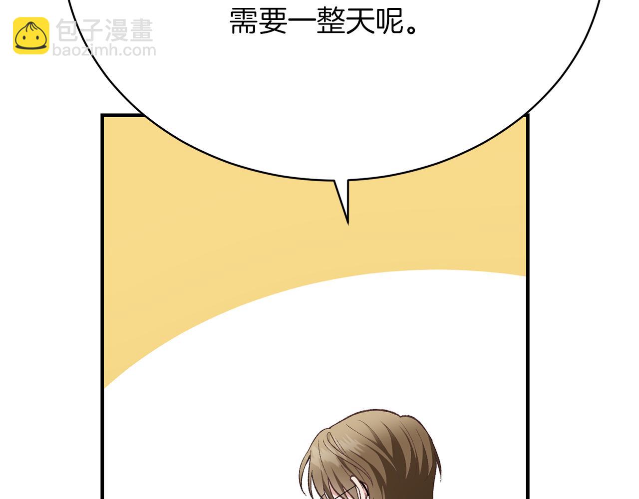 第26话 逃出去的办法102