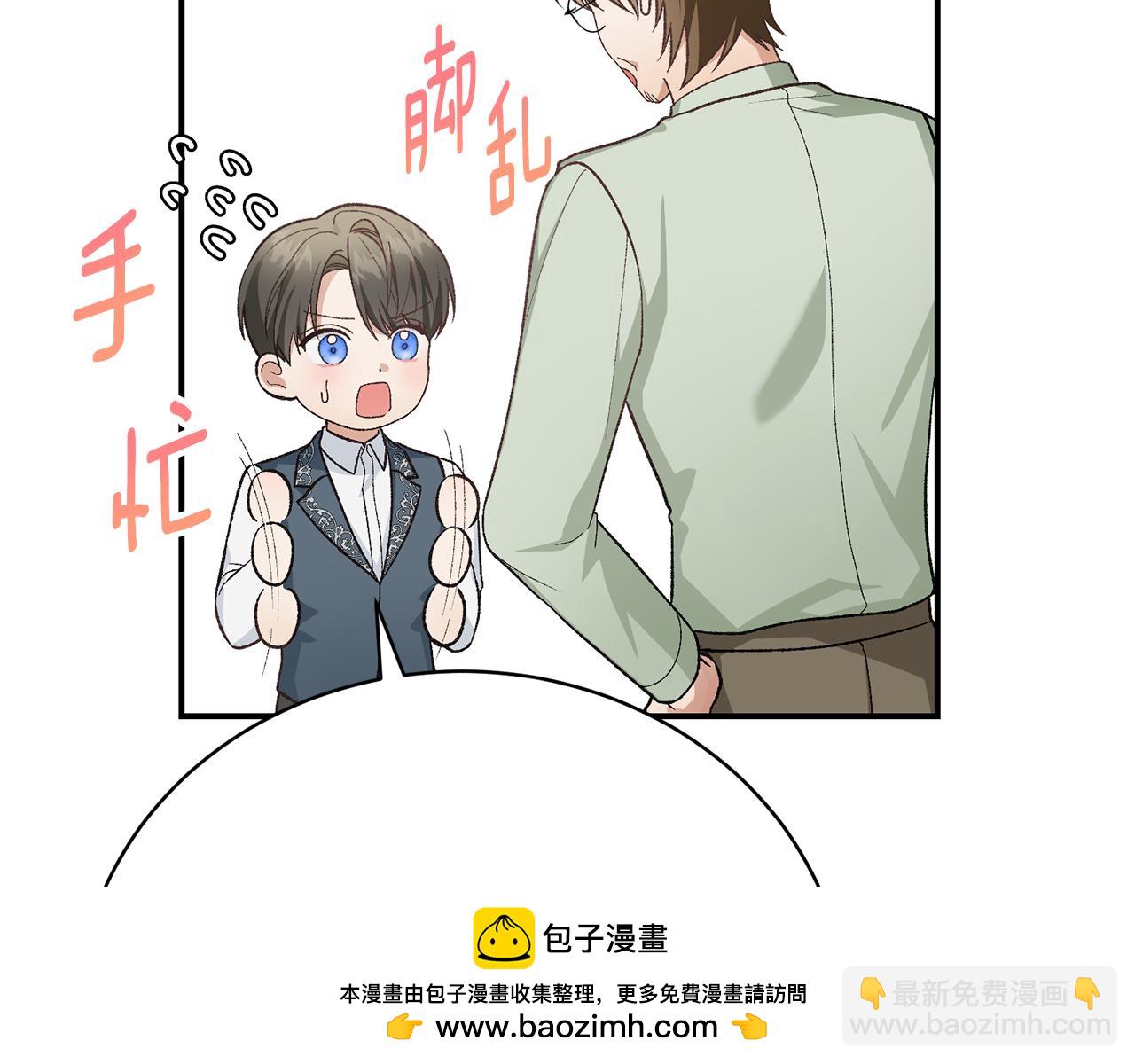 第26话 逃出去的办法107