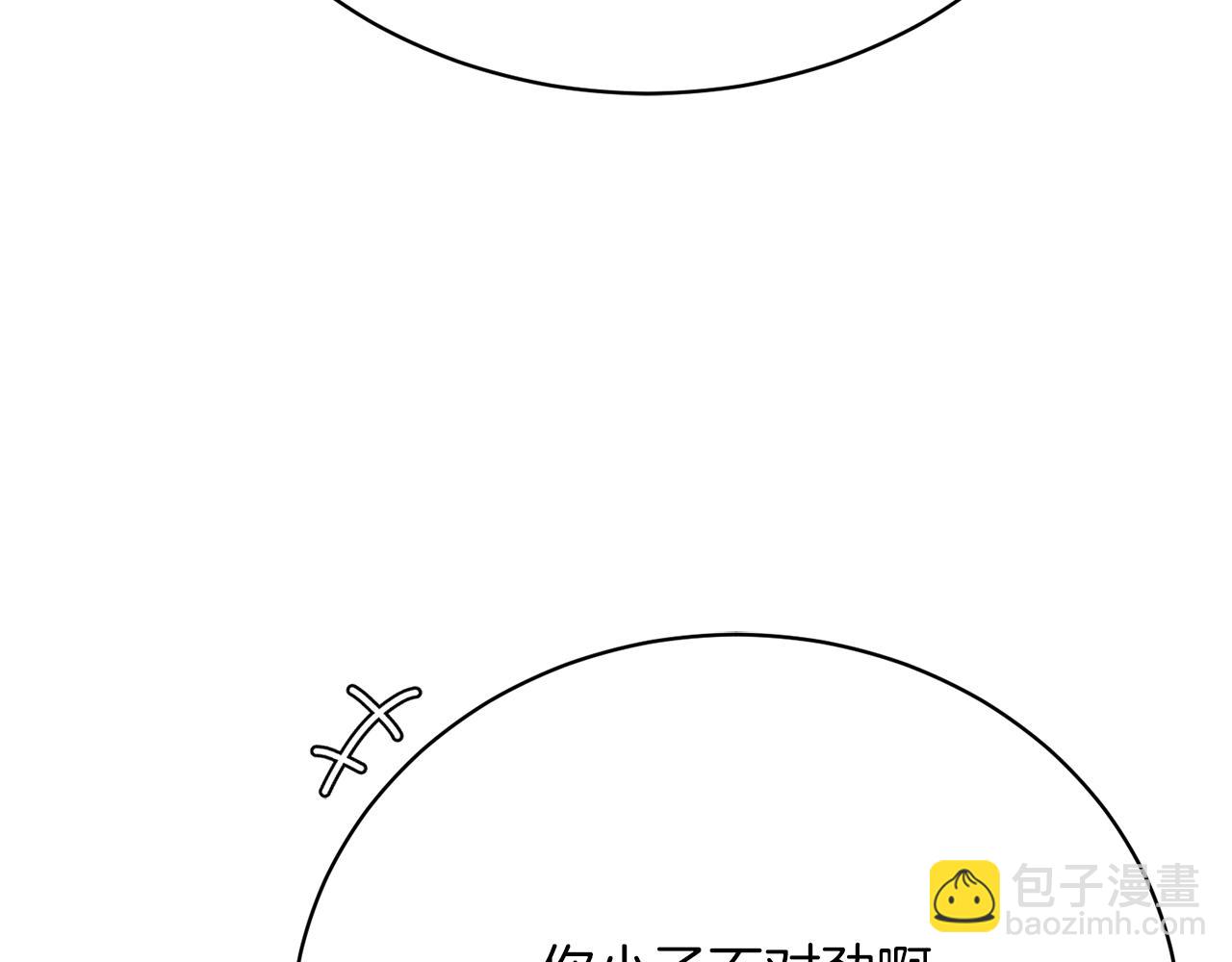 第26话 逃出去的办法109