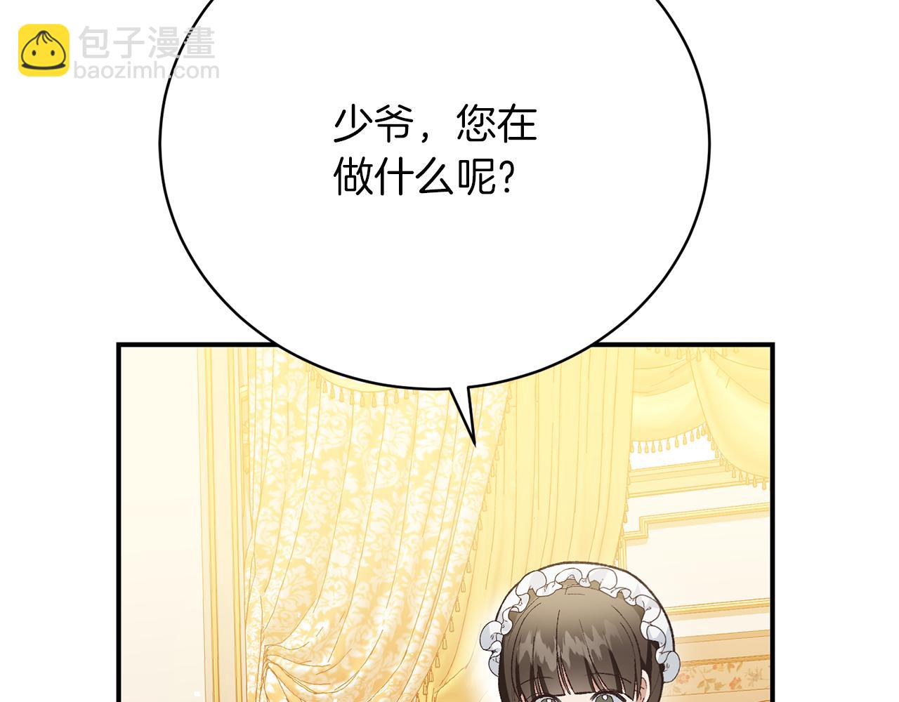 第26话 逃出去的办法11