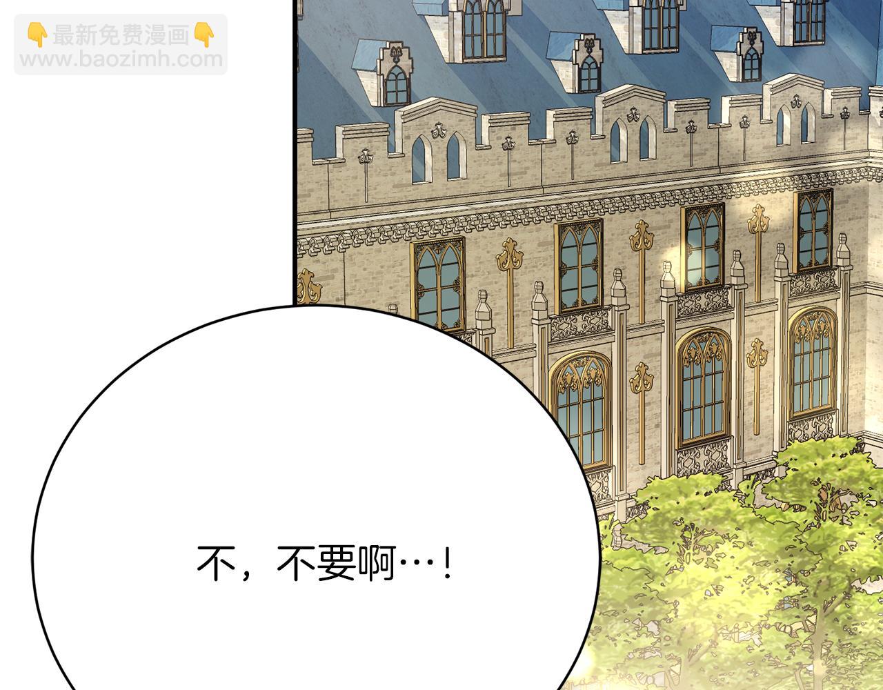 第26话 逃出去的办法111