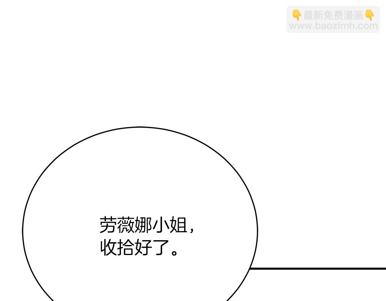 第26话 逃出去的办法113