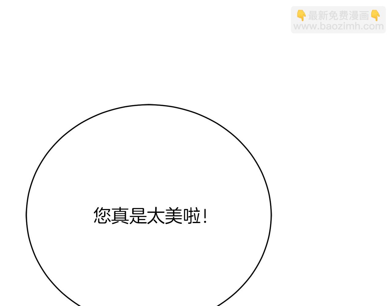 第26话 逃出去的办法121