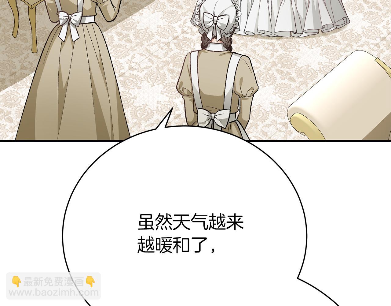 第26话 逃出去的办法123