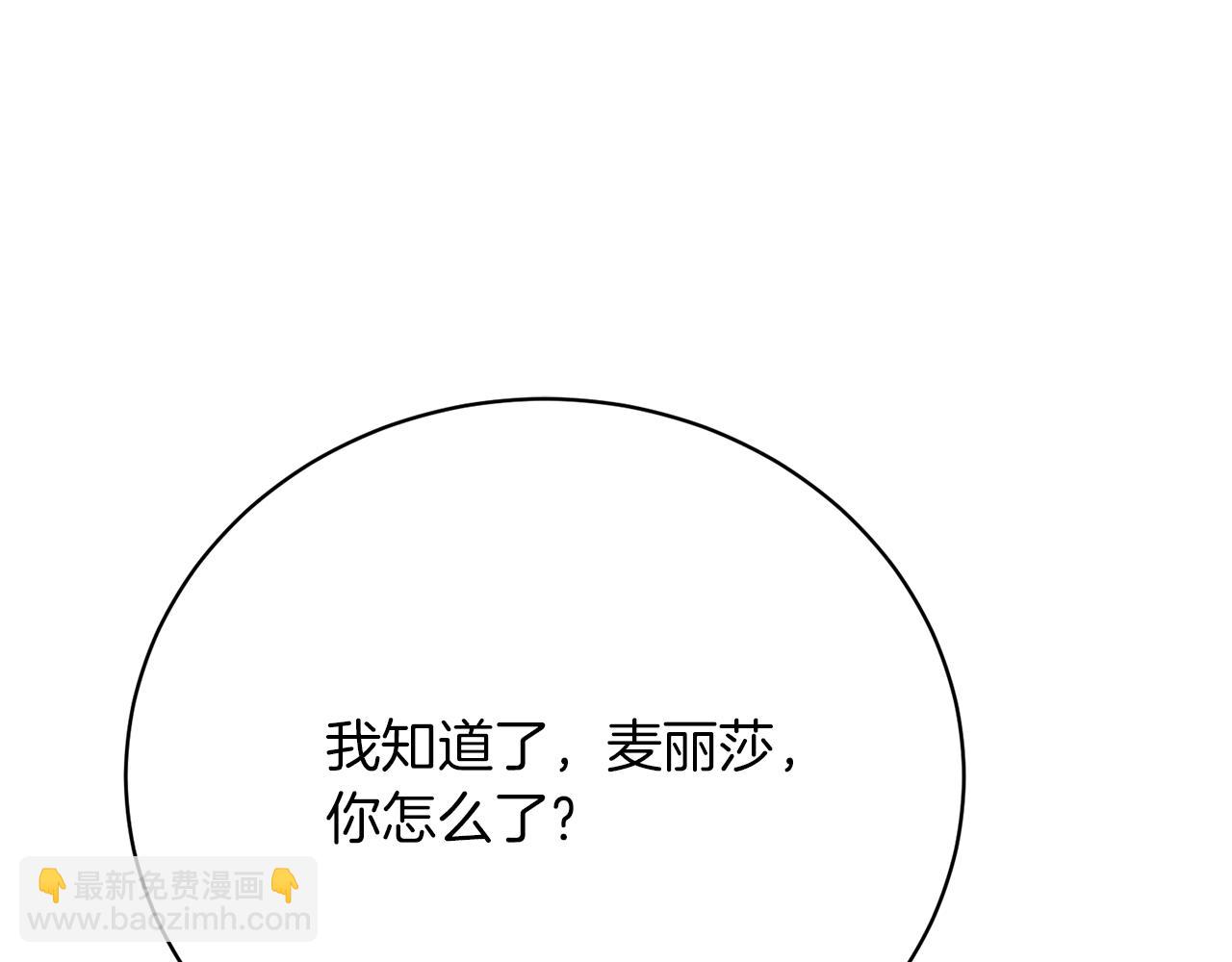 第26话 逃出去的办法125