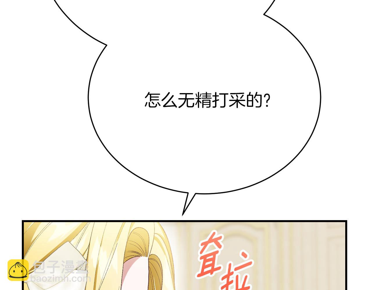 第26话 逃出去的办法126