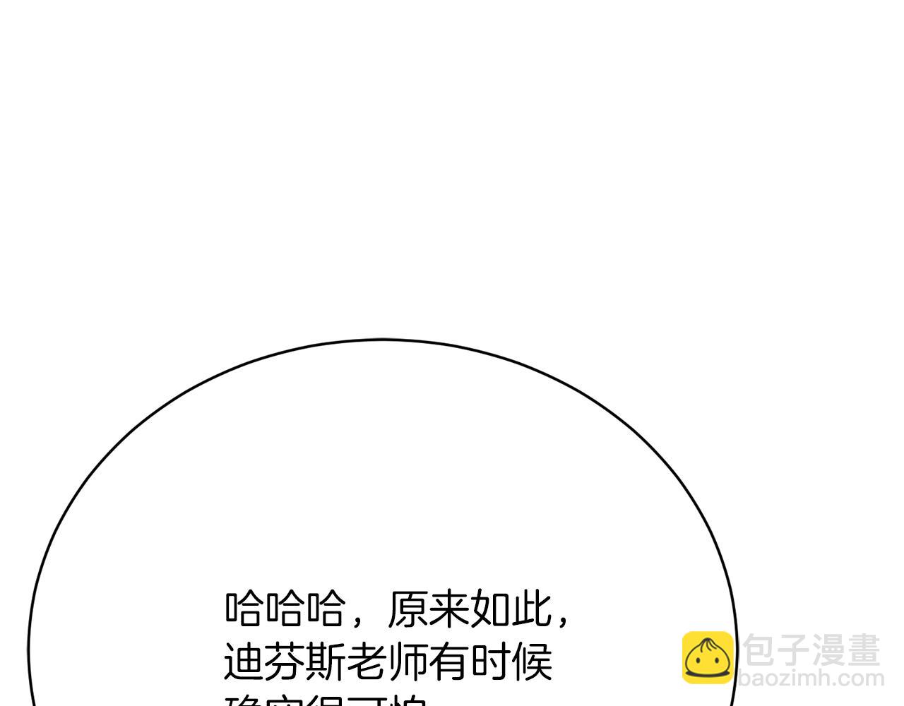 第26话 逃出去的办法129