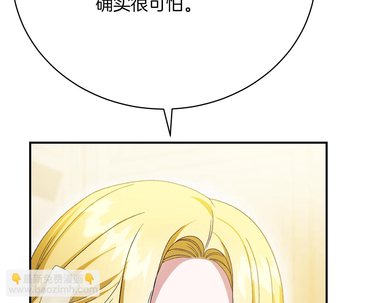 第26话 逃出去的办法130