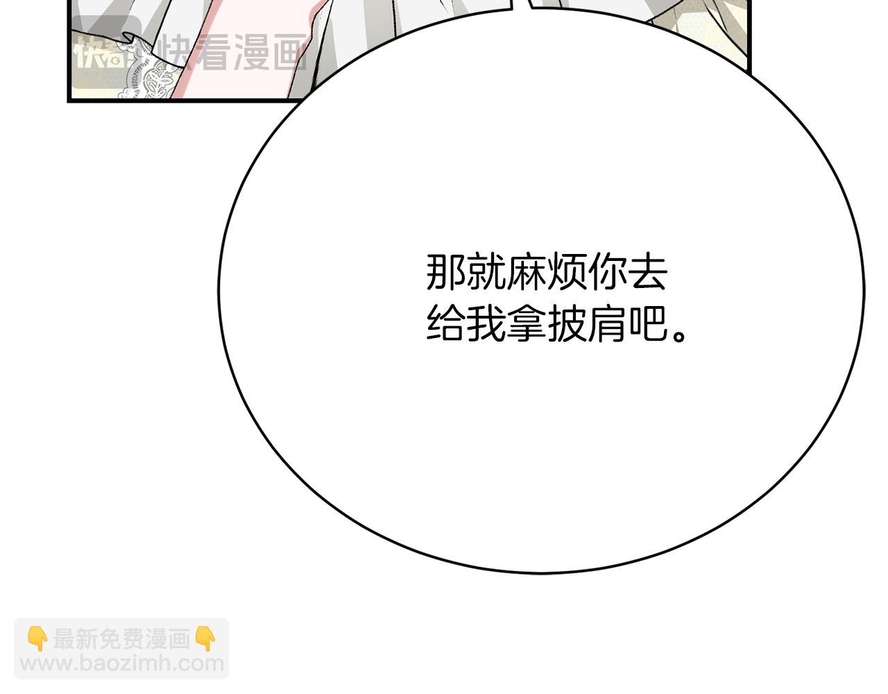 第26话 逃出去的办法132