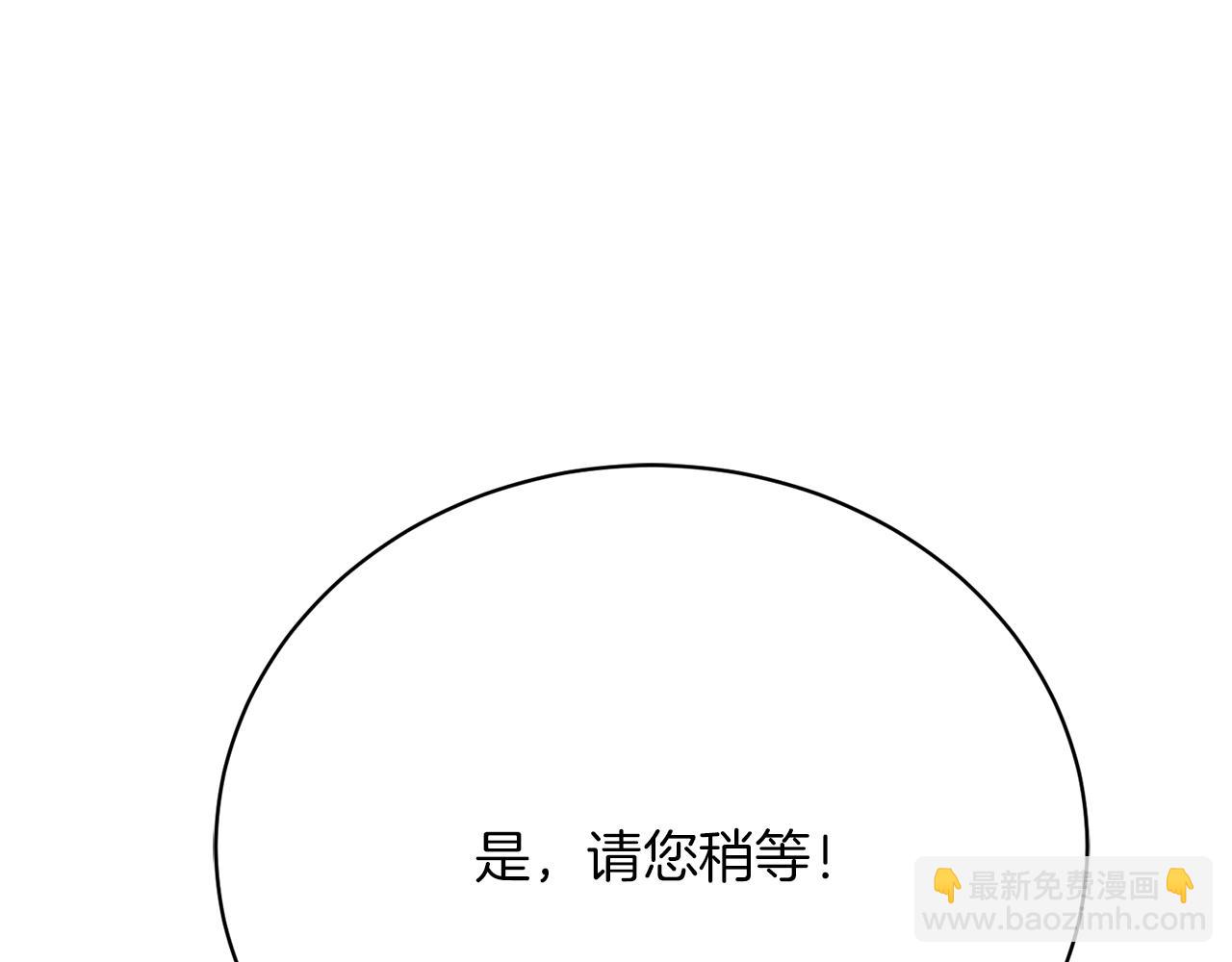 第26话 逃出去的办法133