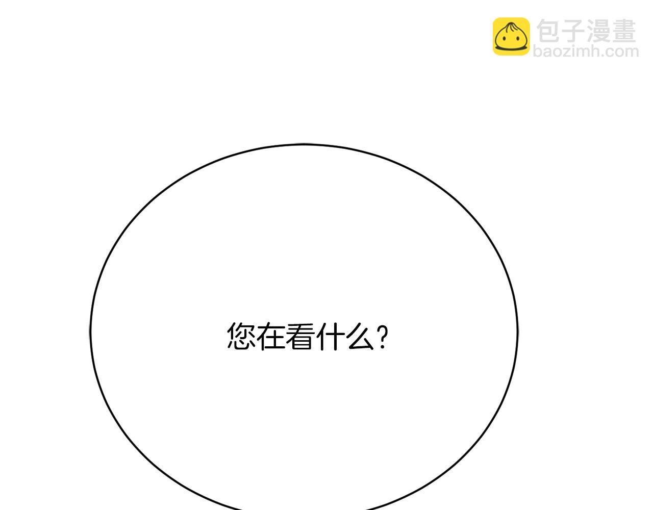 第26话 逃出去的办法14