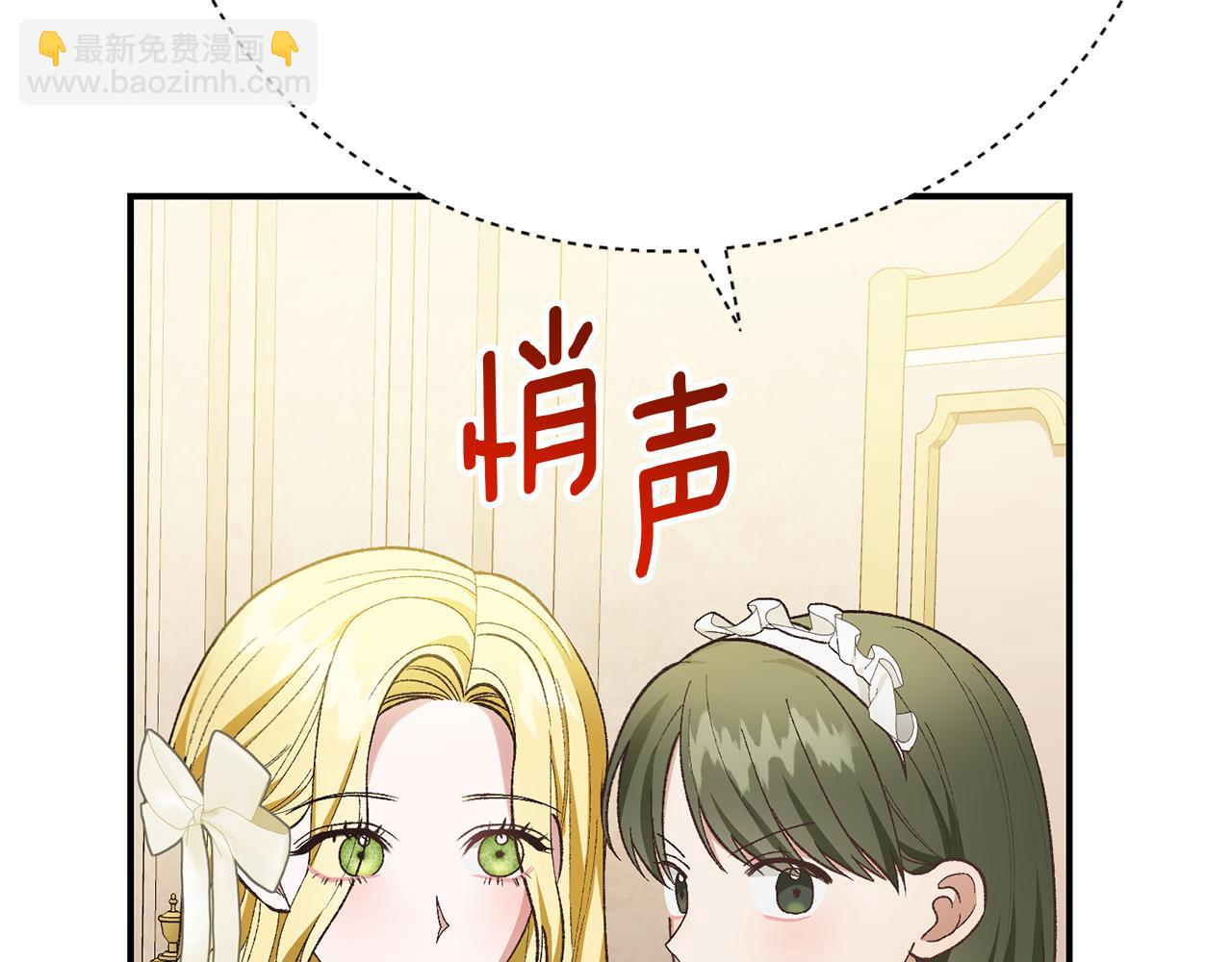 第26话 逃出去的办法140