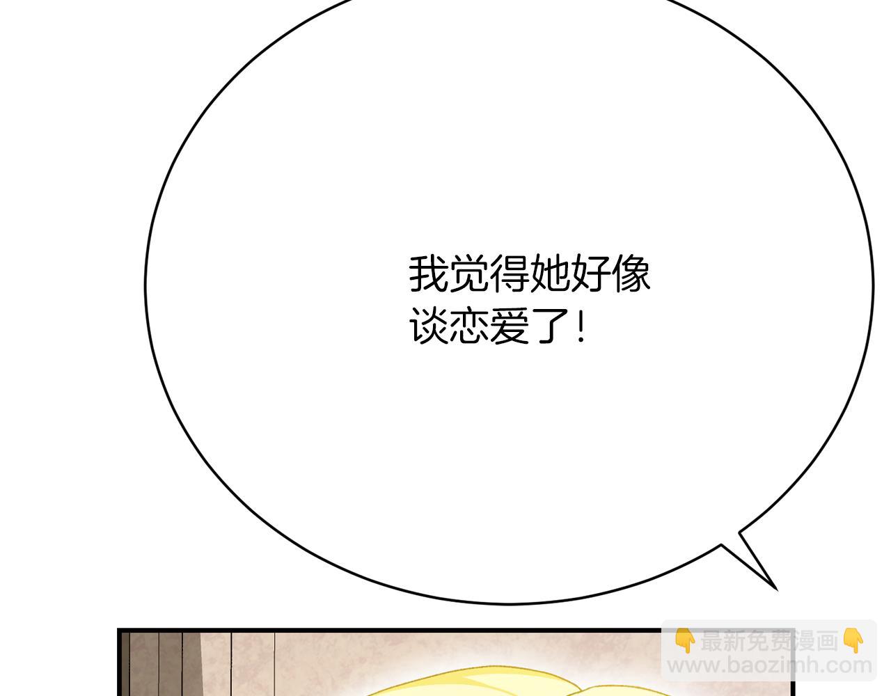 第26话 逃出去的办法143