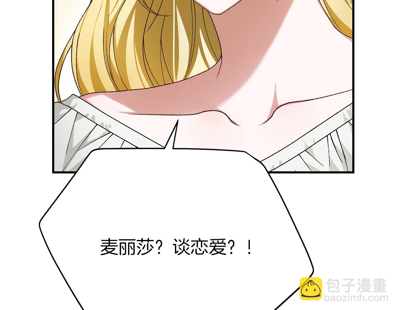 第26话 逃出去的办法145