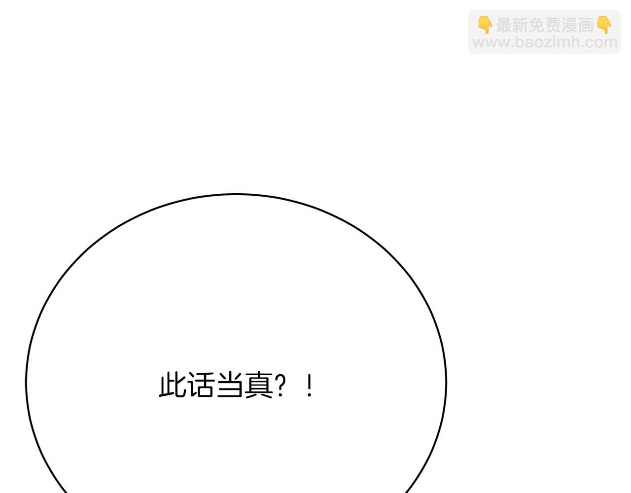 第26话 逃出去的办法152