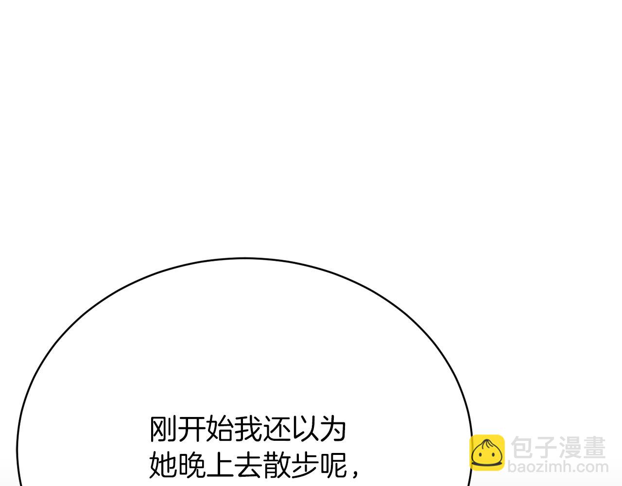 第26话 逃出去的办法156