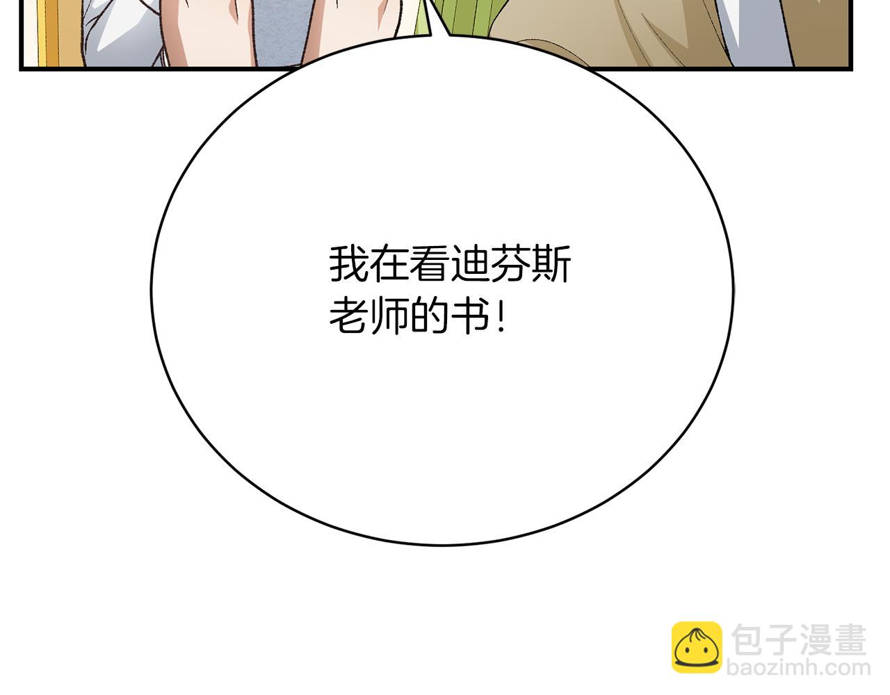 第26话 逃出去的办法16