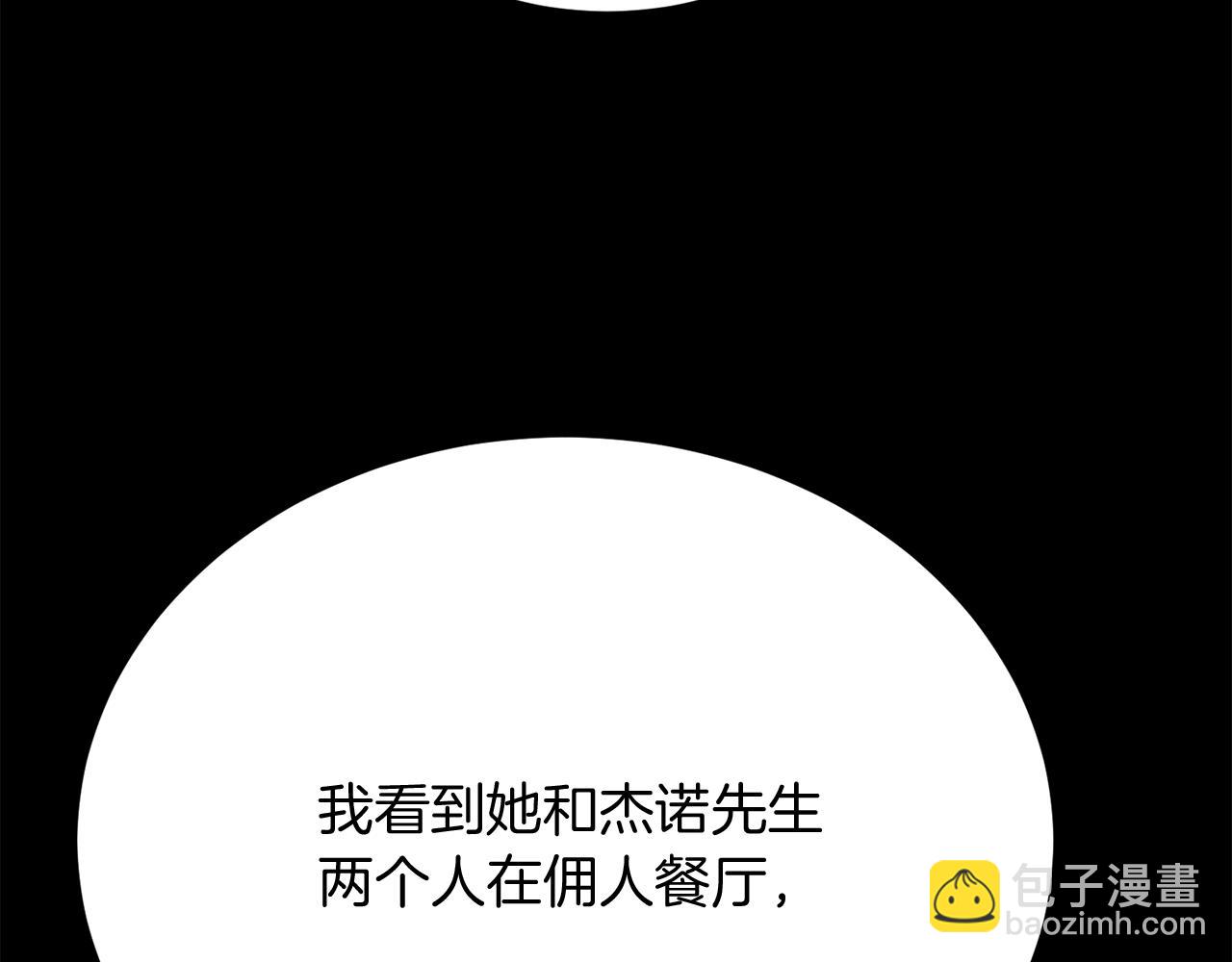 第26话 逃出去的办法166