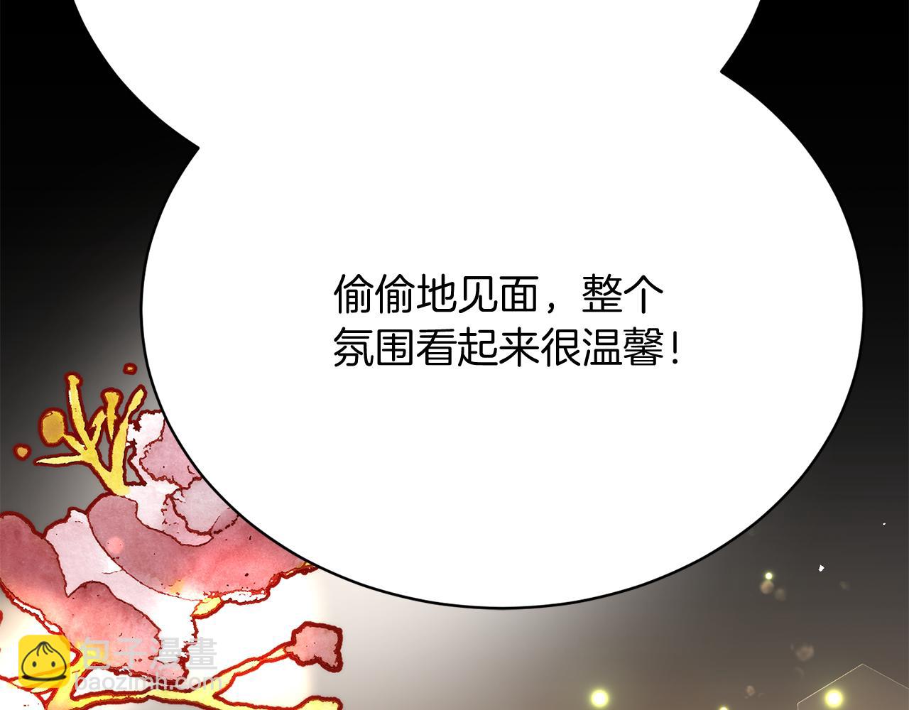 第26话 逃出去的办法167