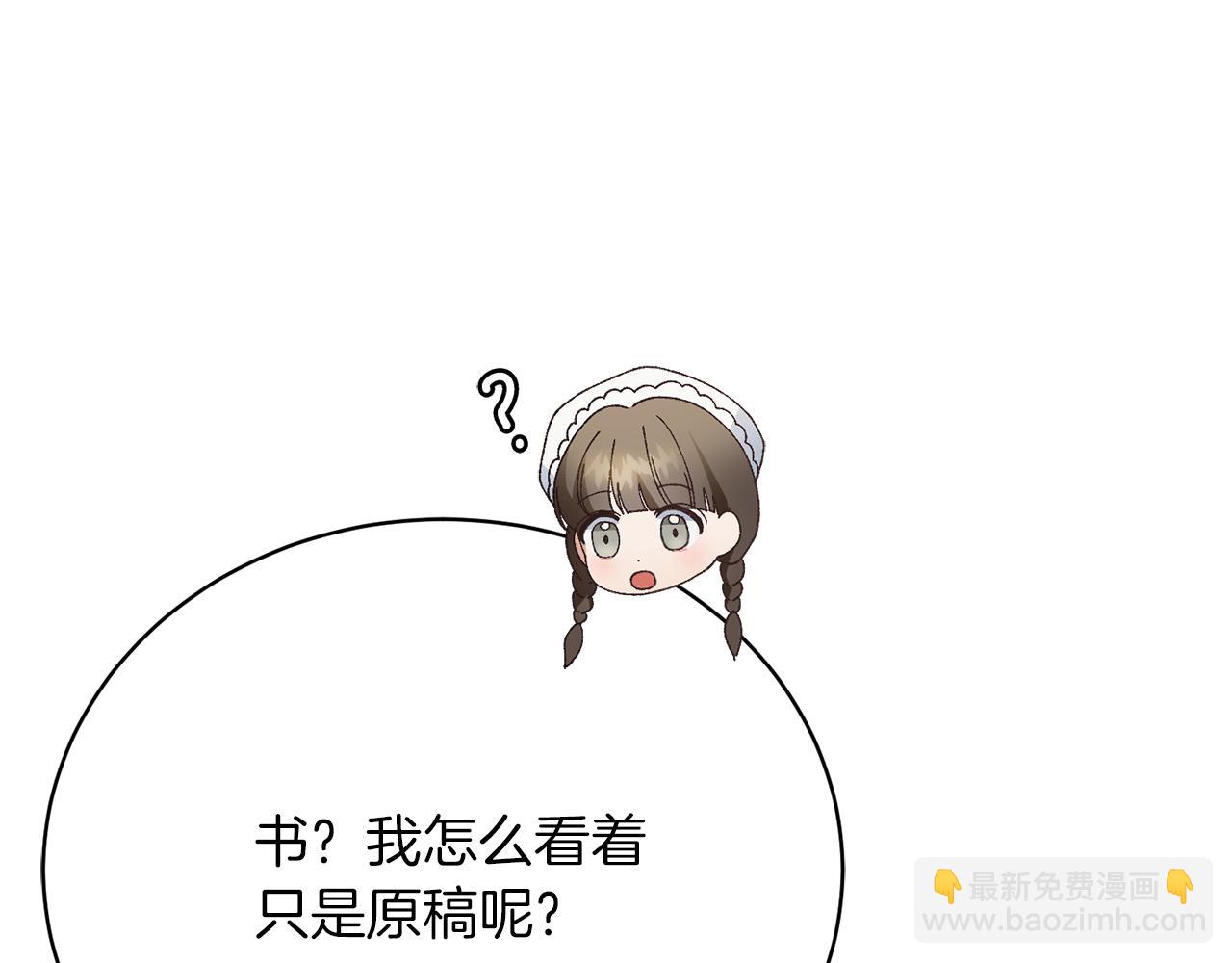 第26话 逃出去的办法17