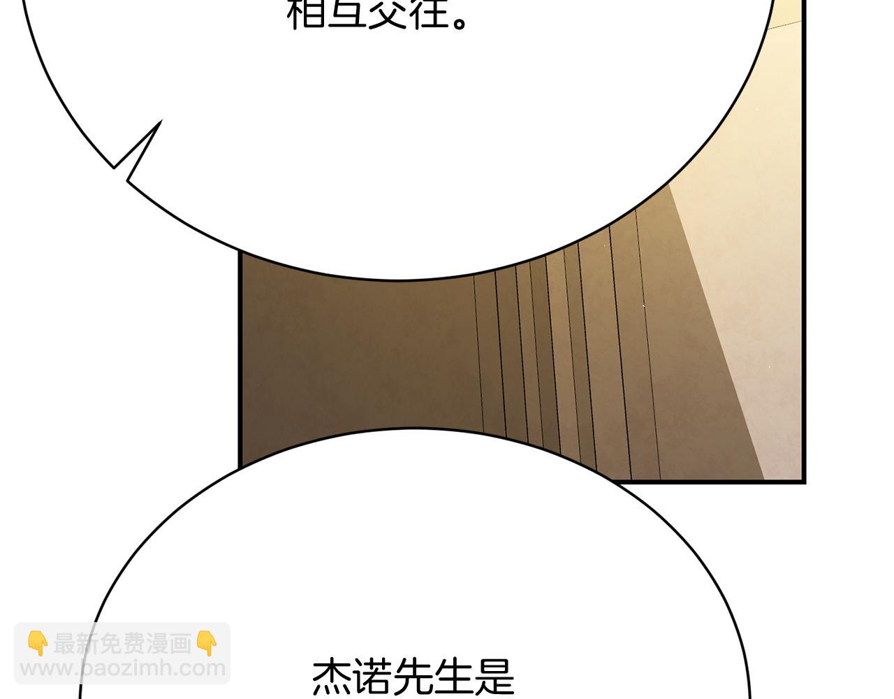 第26话 逃出去的办法174