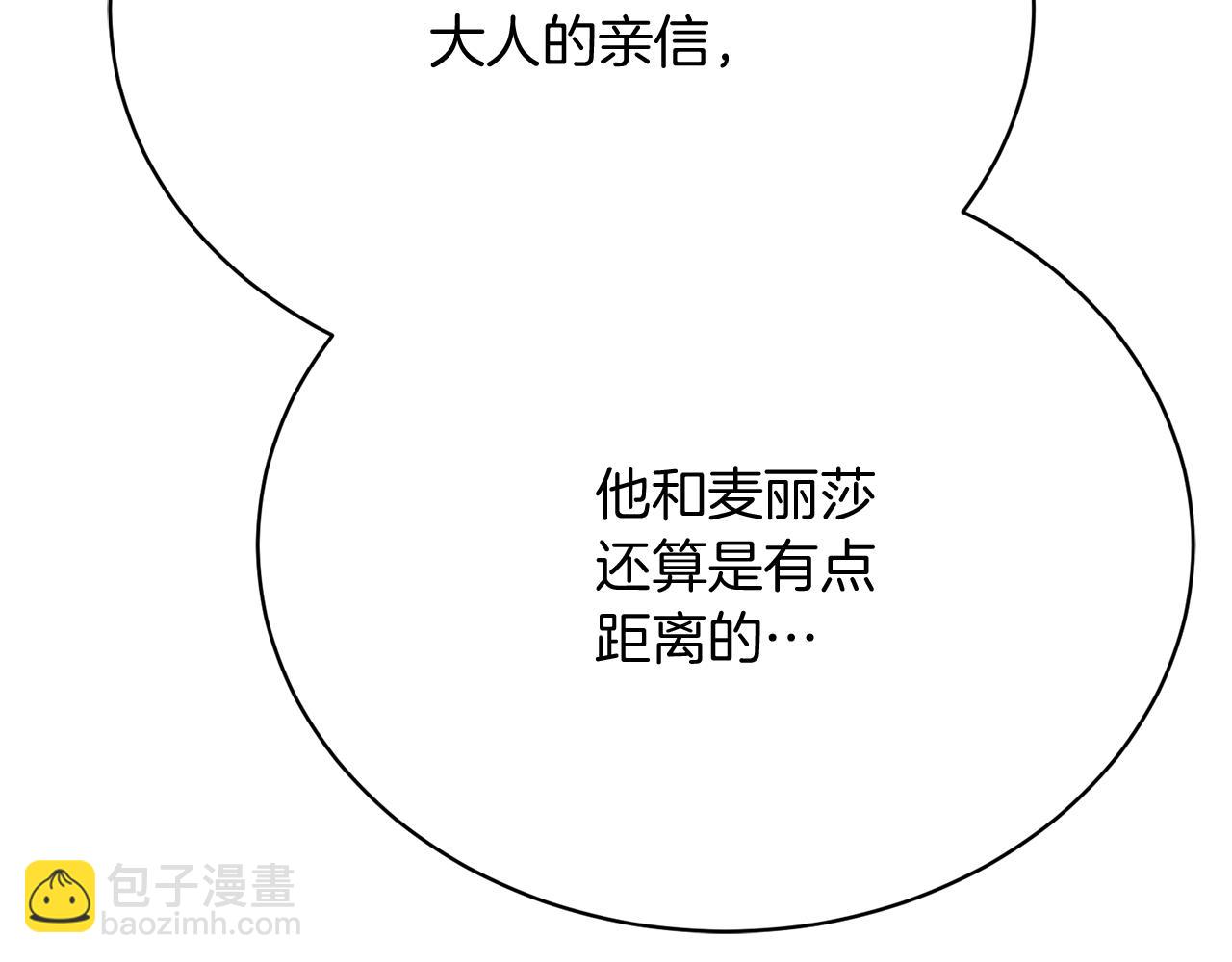 第26话 逃出去的办法175