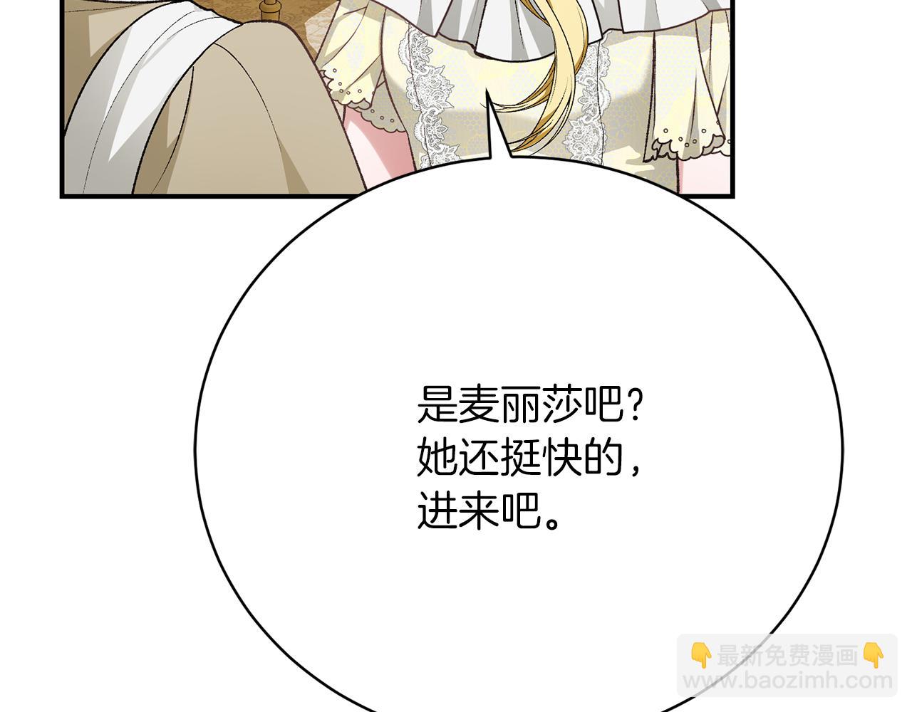 第26话 逃出去的办法183