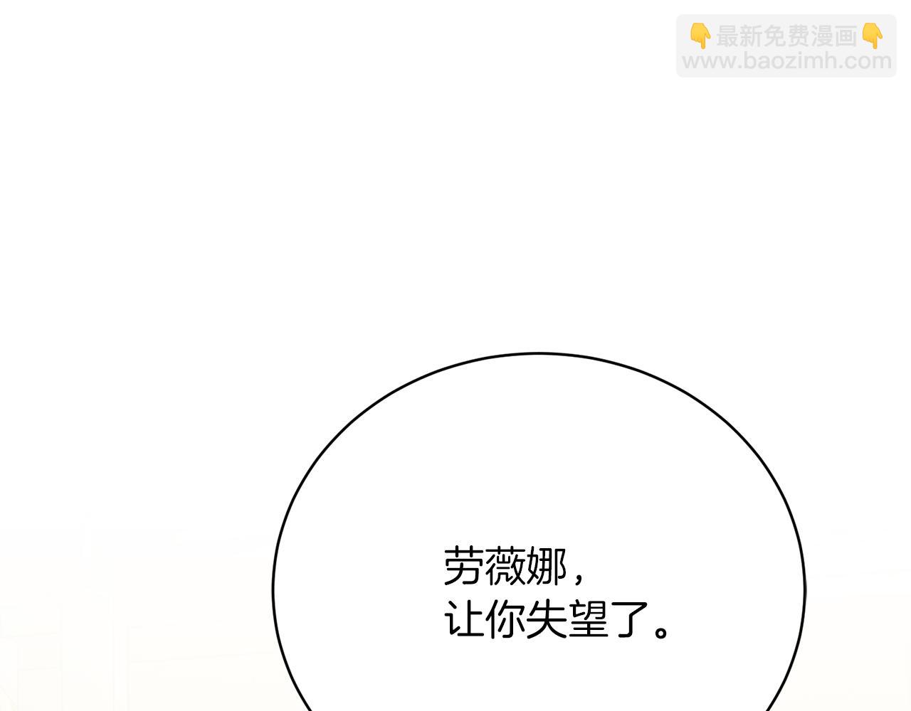 第26话 逃出去的办法187