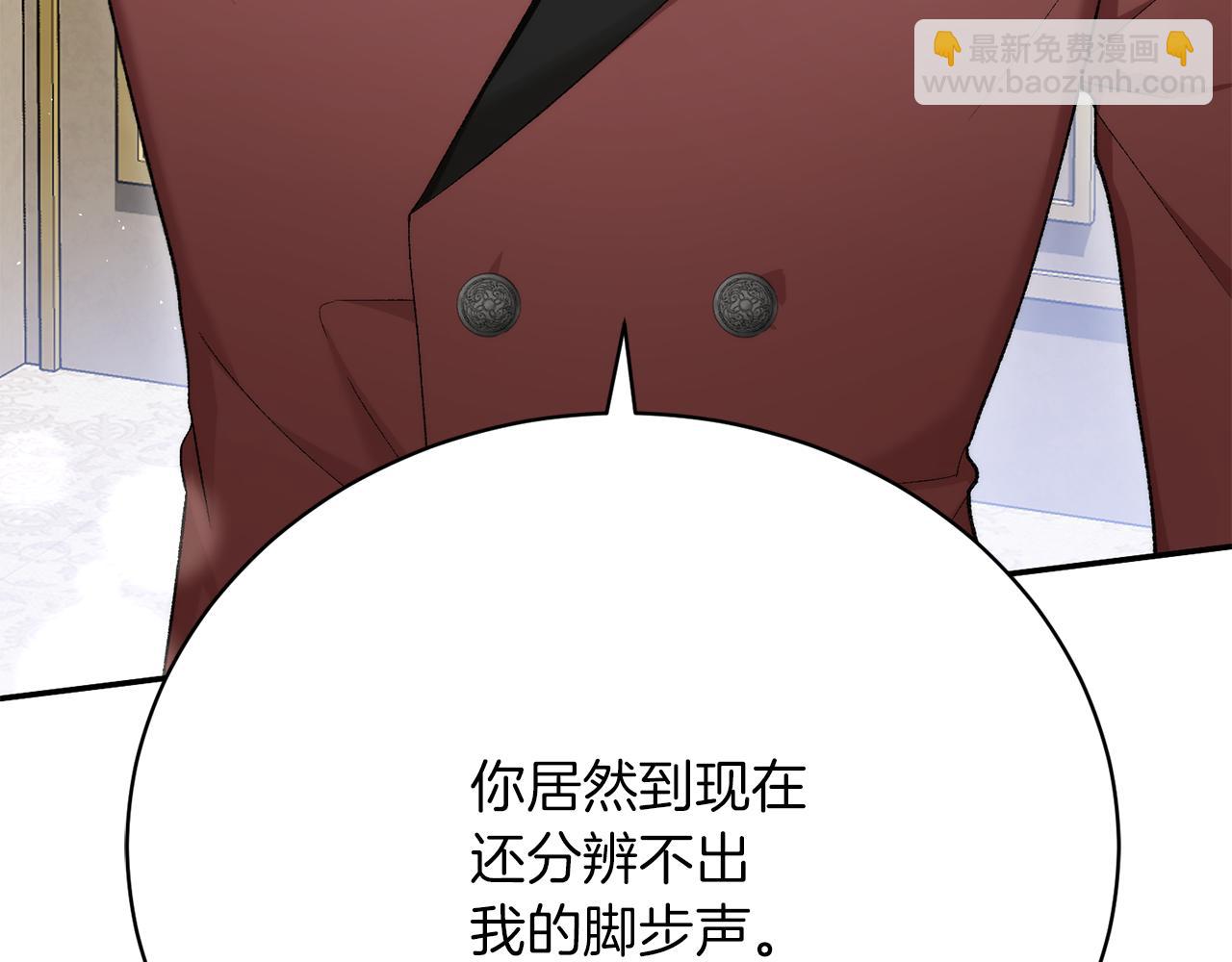 第26话 逃出去的办法190