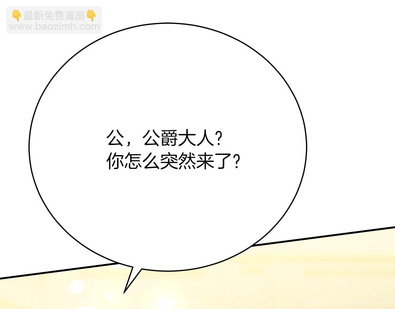 第26话 逃出去的办法192