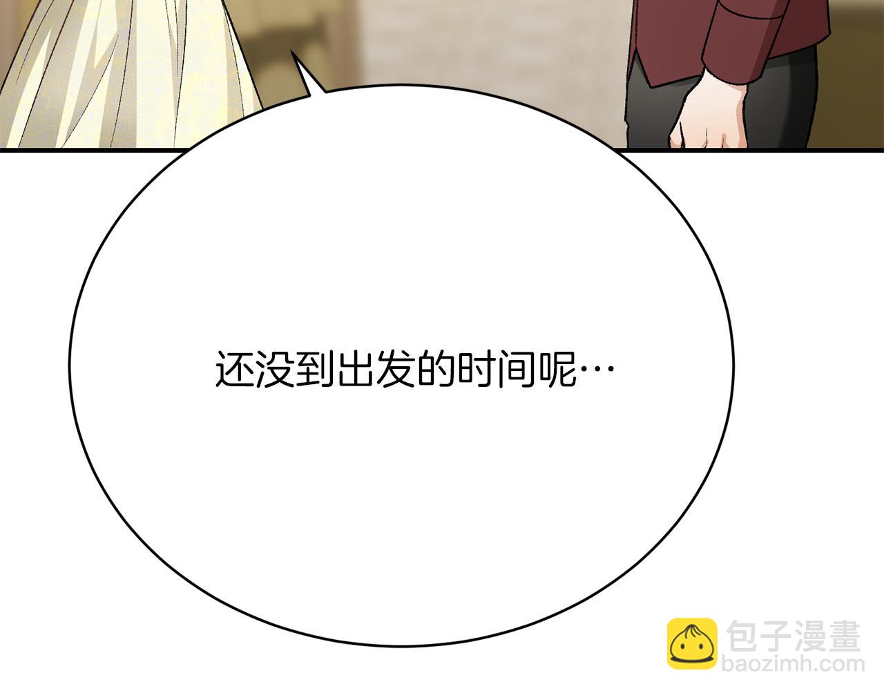 第26话 逃出去的办法194