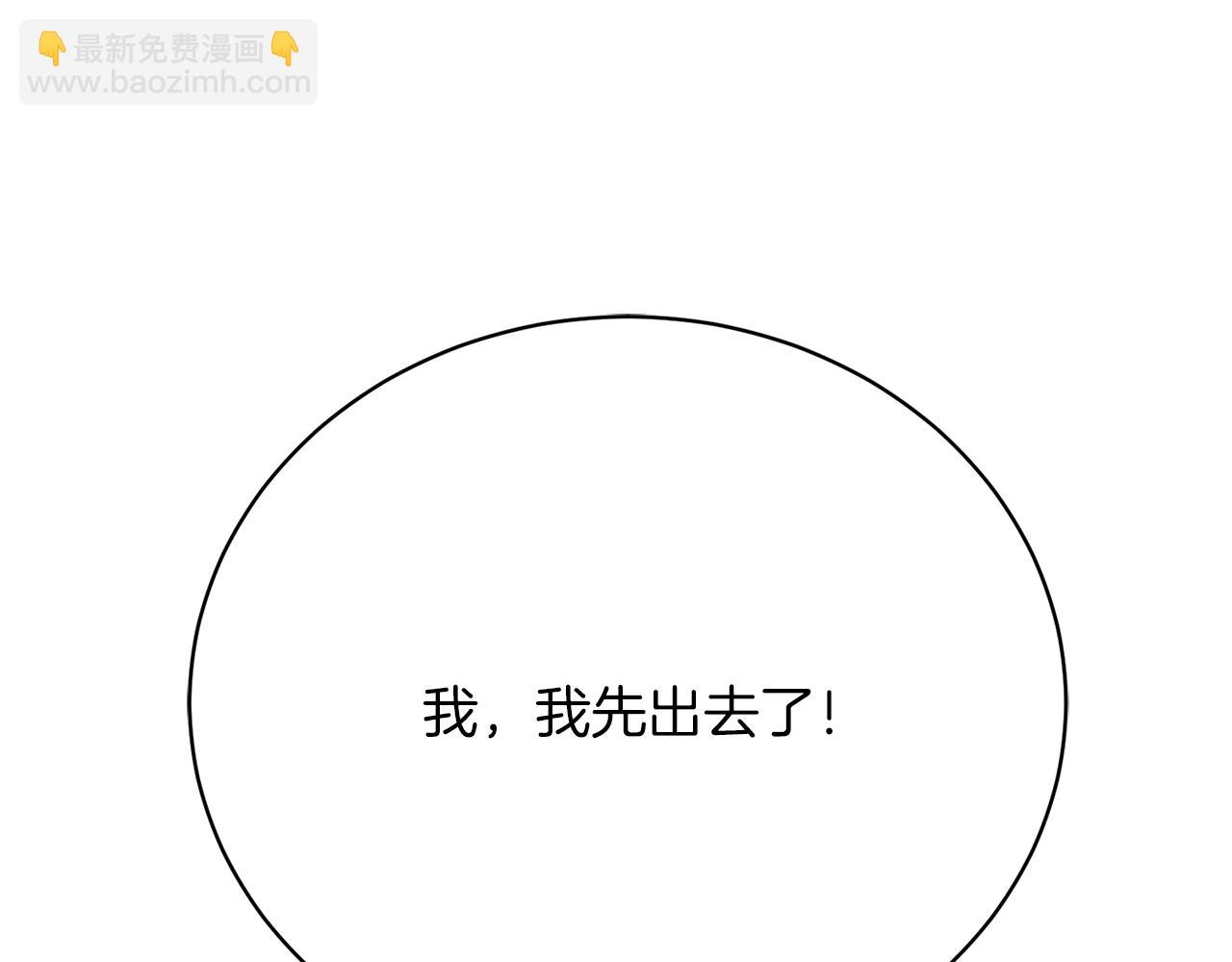 第26话 逃出去的办法207