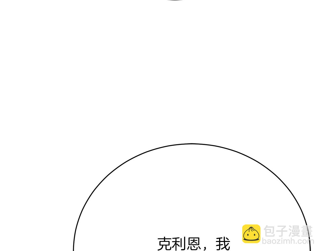 第26话 逃出去的办法217