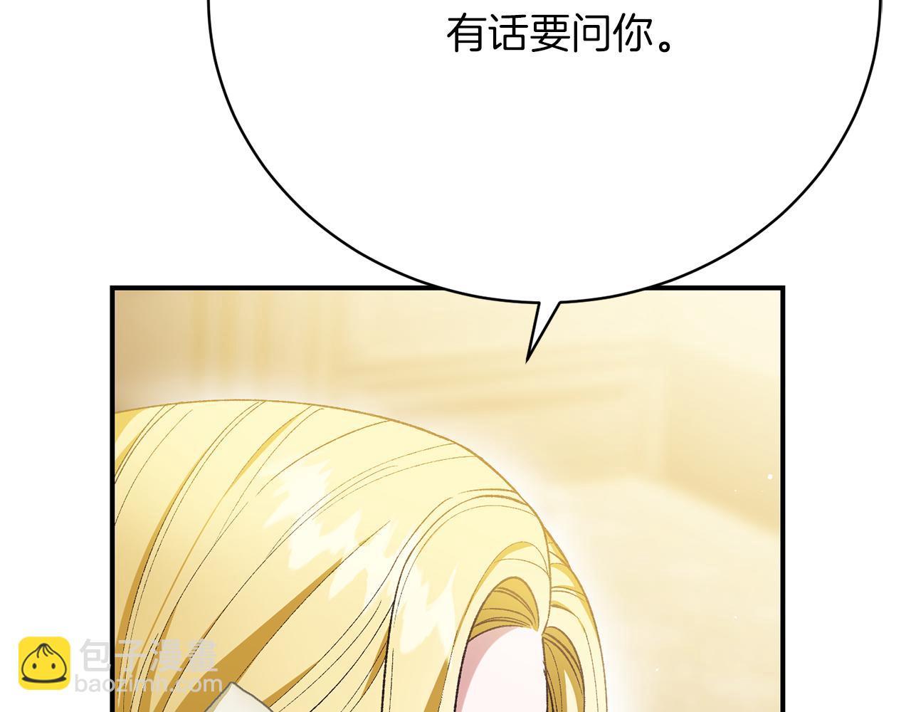 第26话 逃出去的办法218
