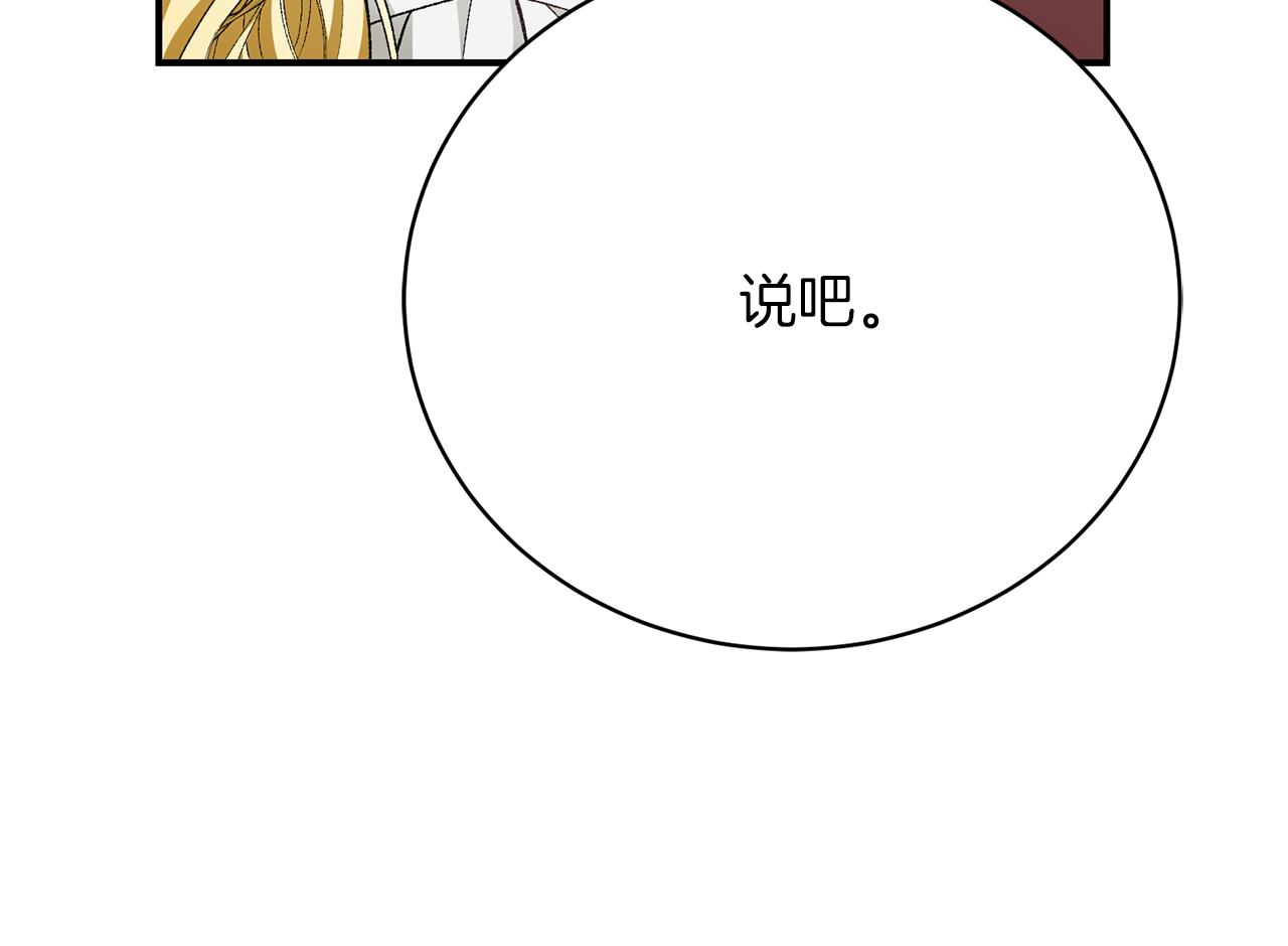 第26话 逃出去的办法220