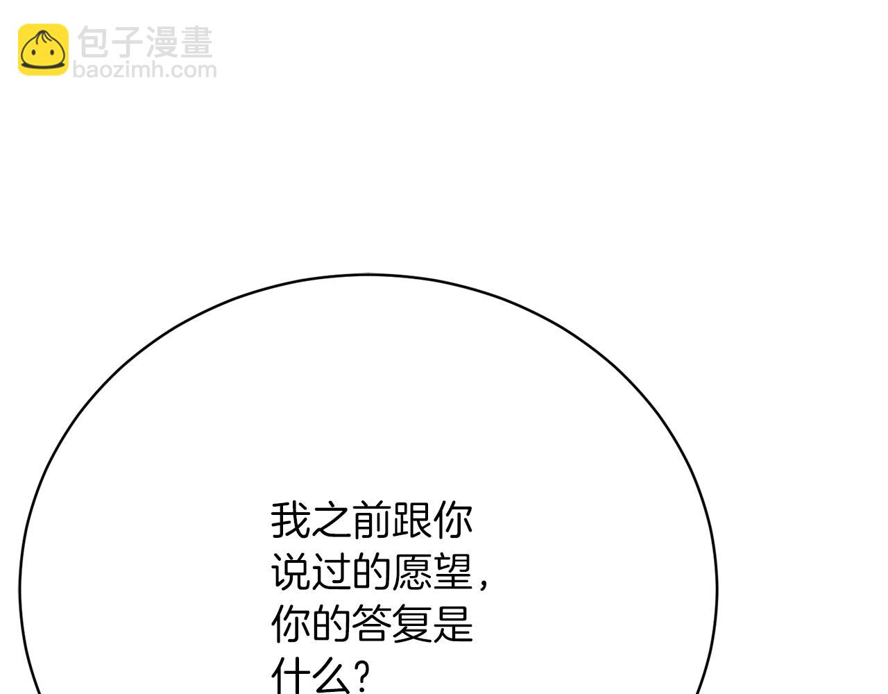 第26话 逃出去的办法221