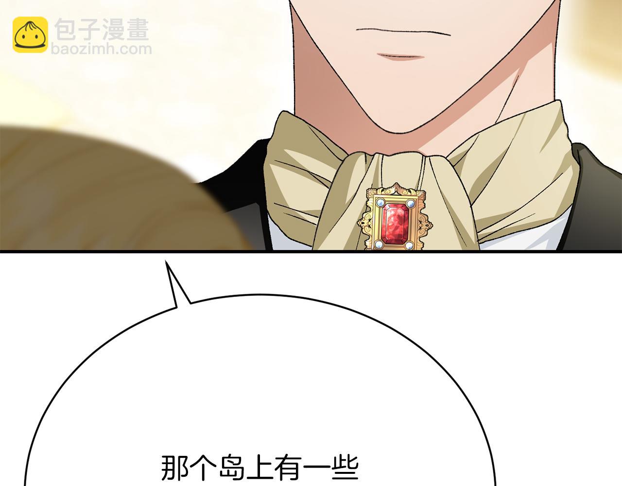第26话 逃出去的办法223