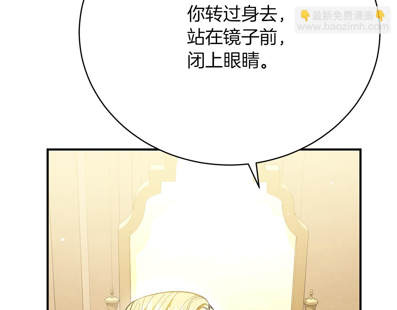 第26话 逃出去的办法226