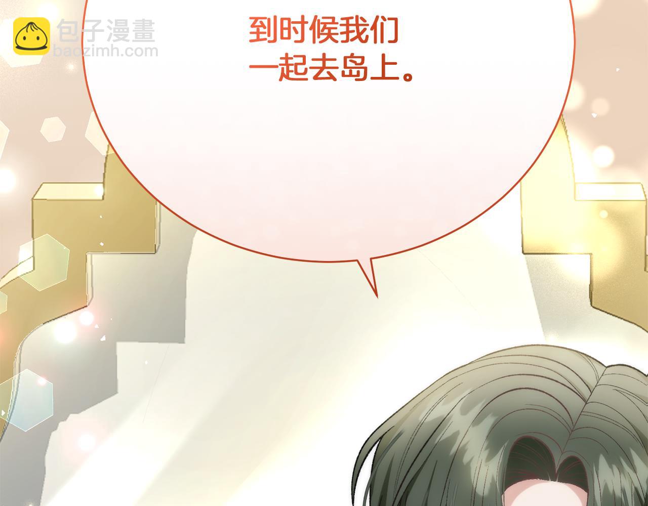 第26话 逃出去的办法239