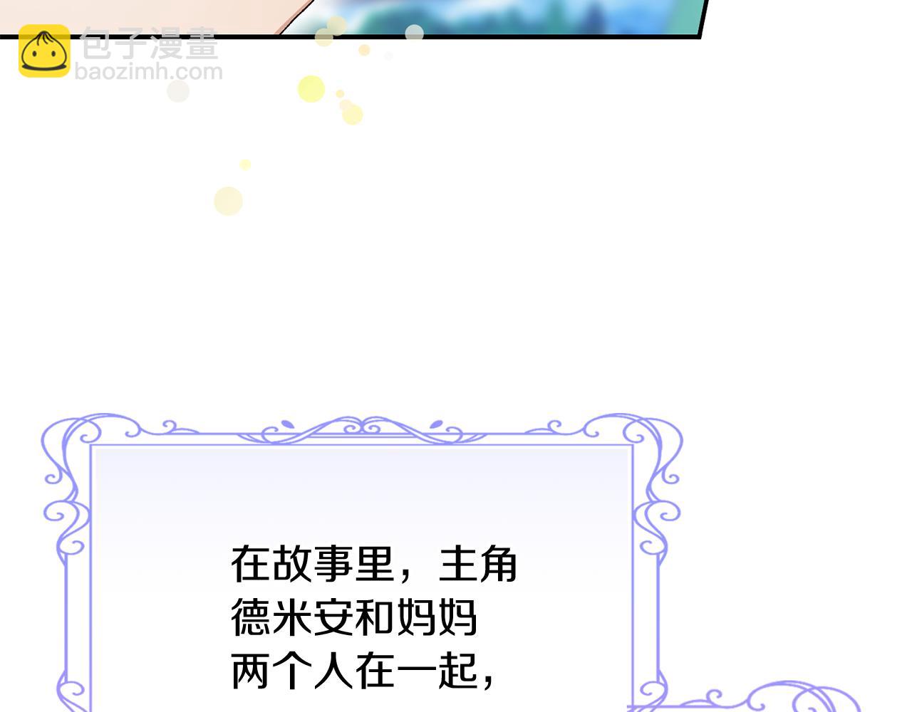 第26话 逃出去的办法27