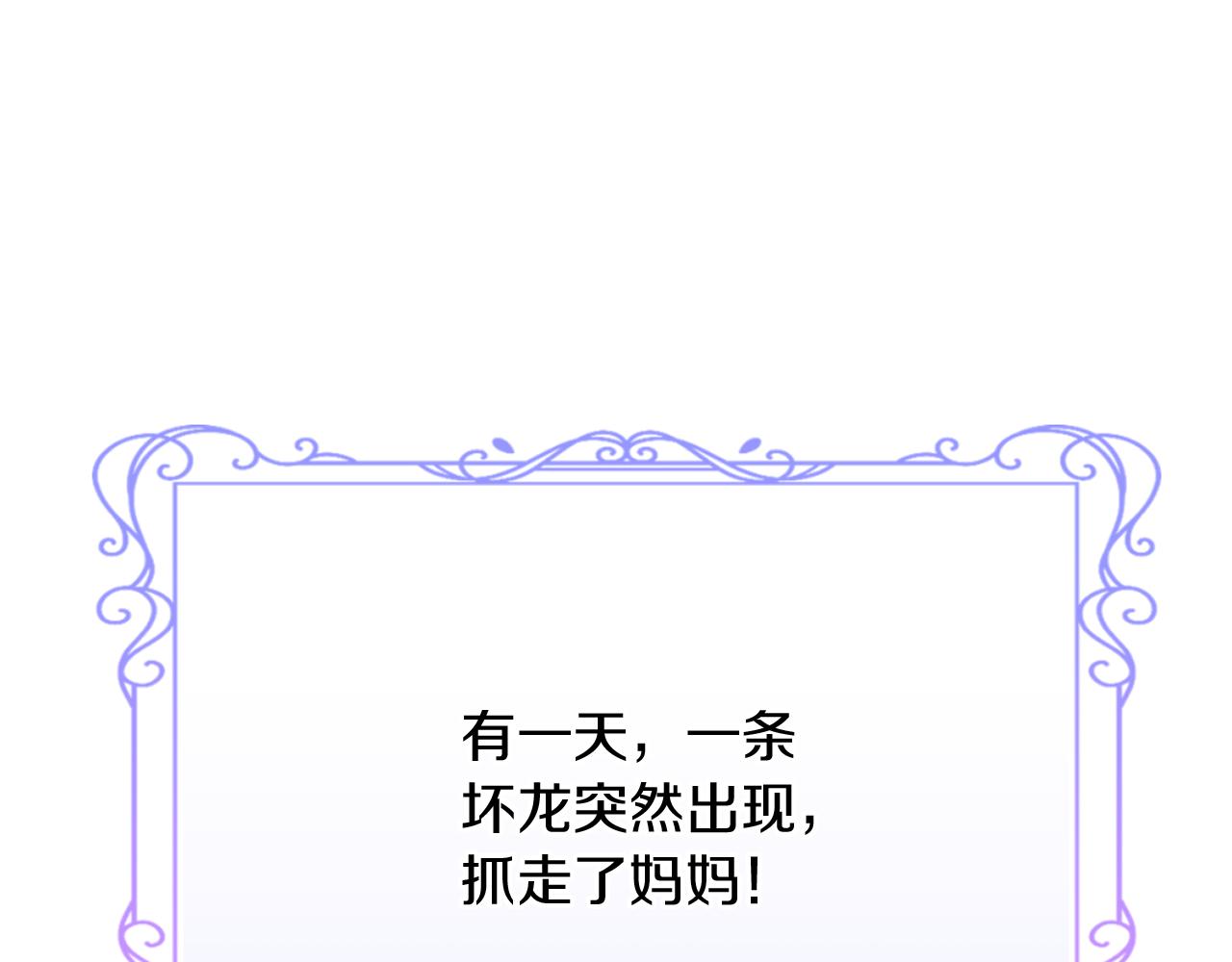 第26话 逃出去的办法31