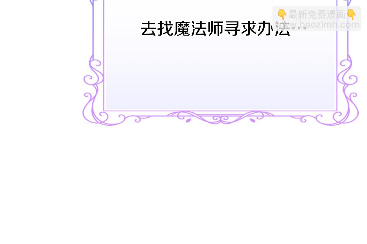 第26话 逃出去的办法37