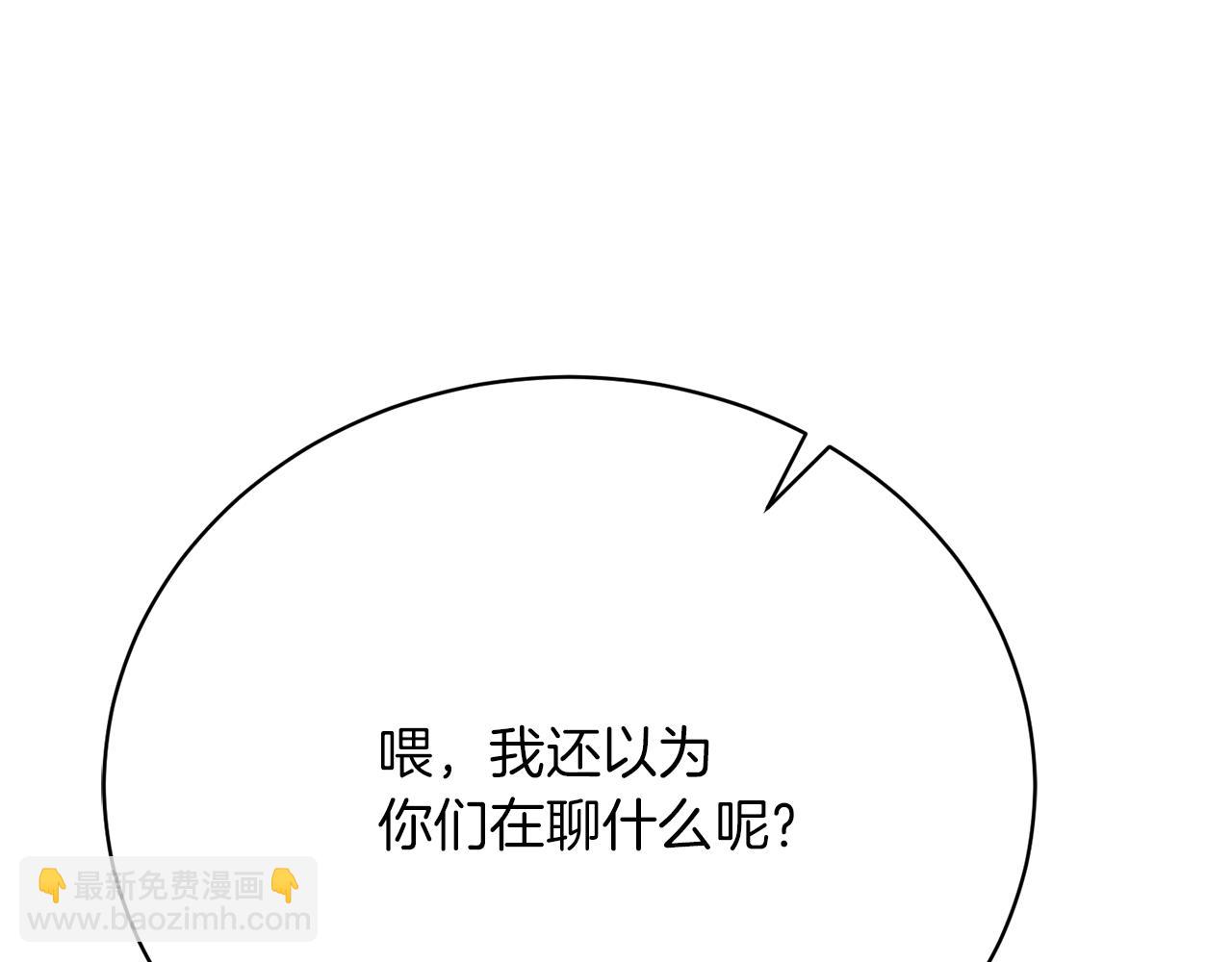 第26话 逃出去的办法38