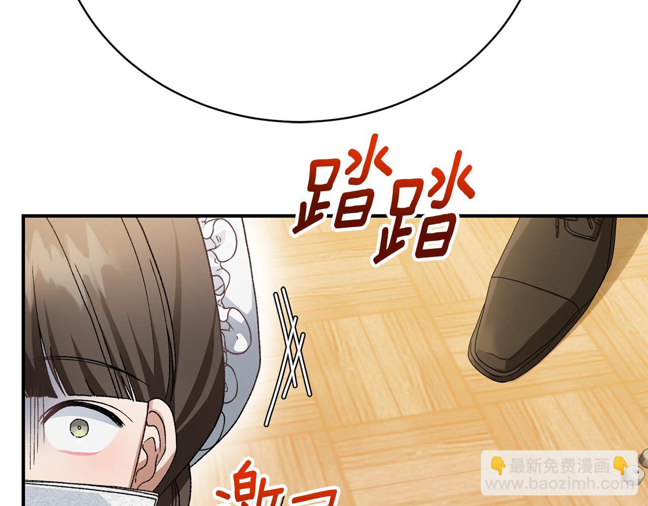第26话 逃出去的办法39