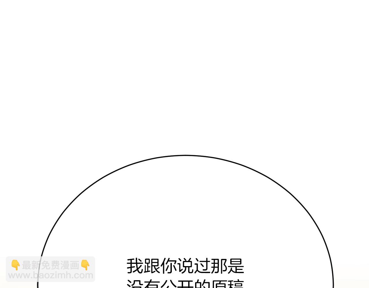 第26话 逃出去的办法41