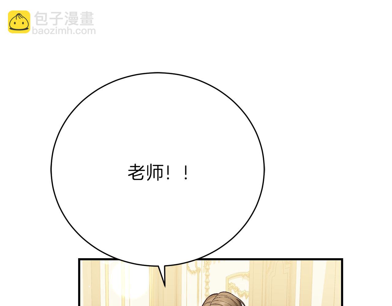 第26话 逃出去的办法45